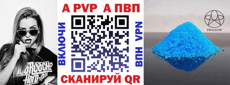 Alpha-PVP кристаллы  Черепаново 