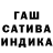 ГАШИШ hashish Stas Yankovenko