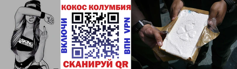 купить наркотик  Черепаново  COCAIN 98% 