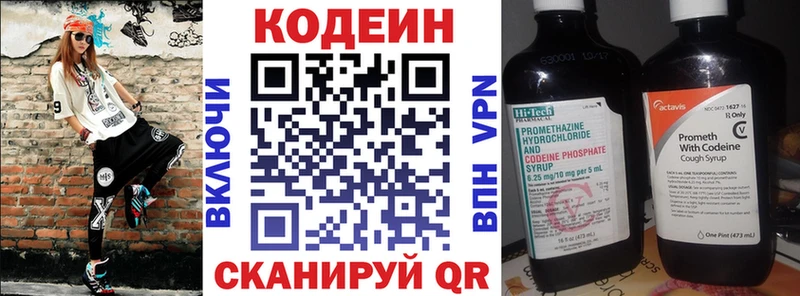 Codein Purple Drank  Черепаново 