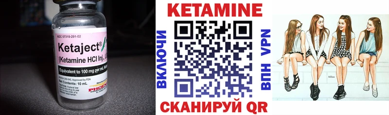 наркотики  MEGA вход  КЕТАМИН VHQ  Черепаново 