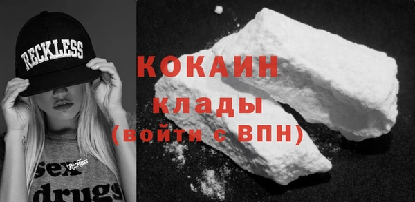 мет Покачи