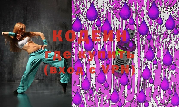 мет Покачи