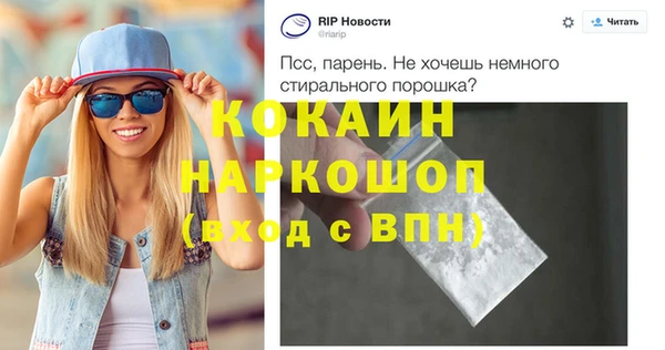 гашик Галич