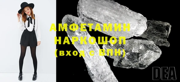 соль ск Гвардейск