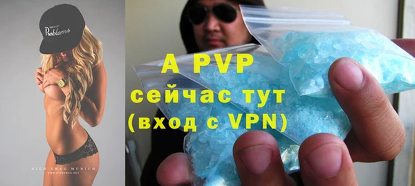 тгк Покров