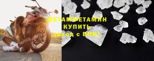 мет Покачи
