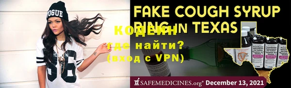 тгк Покров