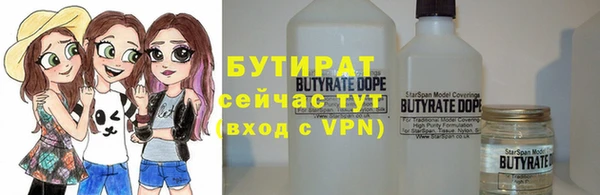мет Покачи