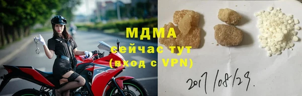 мет Покачи
