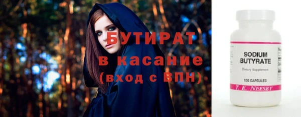 jwh Покровск