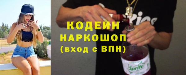тгк Покров