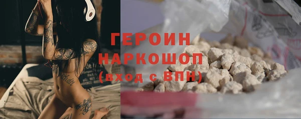 jwh Покровск