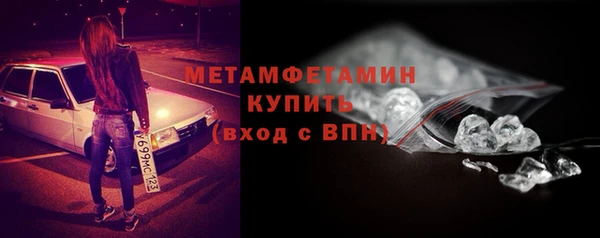мет Покачи