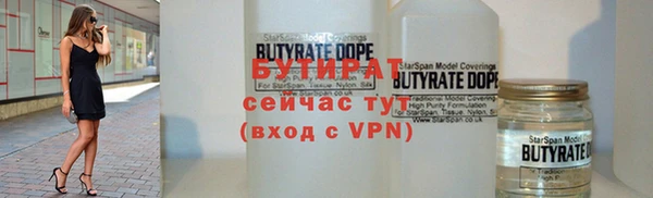 мет Покачи