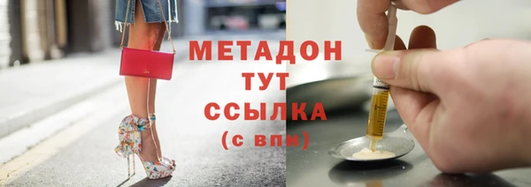 тгк Покров
