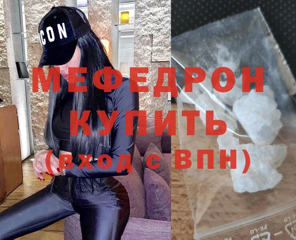 тгк Покров