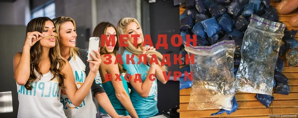 мет Покачи