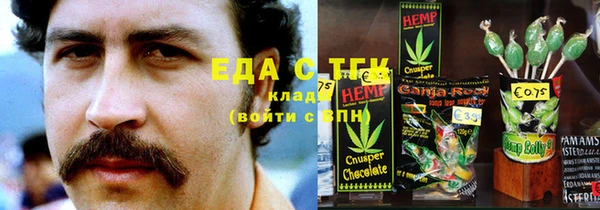мет Покачи