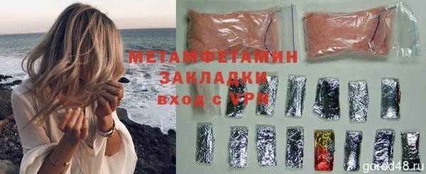 тгк Покров