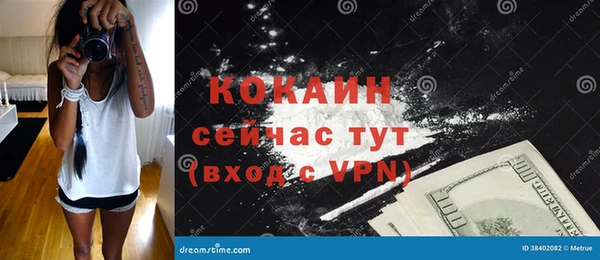 мет Покачи