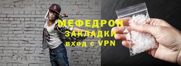 тгк Покров