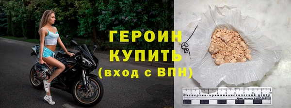 тгк Покров