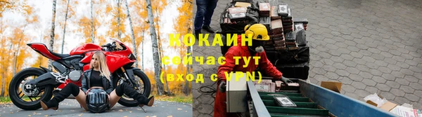 мет Покачи