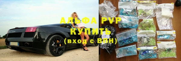 соль ск Гвардейск