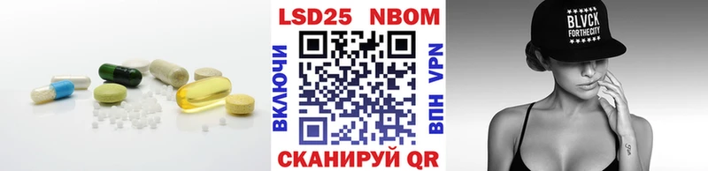 Лсд 25 экстази ecstasy  Черепаново 