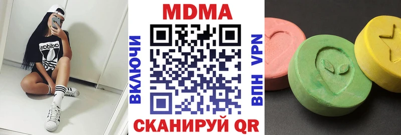 это официальный сайт  купить  цена  Черепаново  МДМА молли 