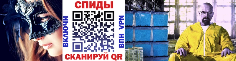 Метамфетамин кристалл  Черепаново 