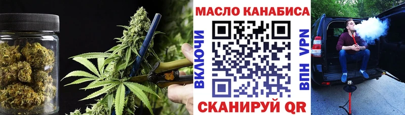 ТГК жижа  MEGA   Черепаново 